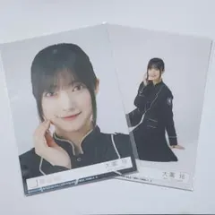 【大園玲】櫻坂46 13th CD封入 生写真 2枚 （Type-A／B）