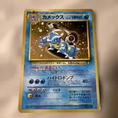 2025年最新】ポケモンカード旧裏プロモの人気アイテム - メルカリ