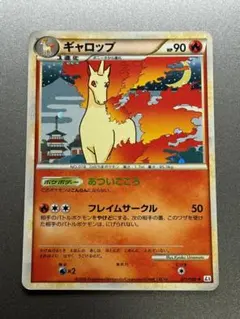 ギャロップ 011/080⭐︎ L3