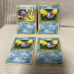 ポケモンカード　ドククラゲ　メノクラゲ 第3弾拡張パック 化石の秘密　4枚セットのサムネイル