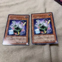 遊戯王 パペット・プラント 2枚セットのサムネイル