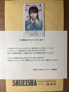 2025年最新】僕が見たかった青空 サインの人気アイテム - メルカリ