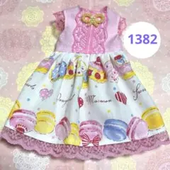 pono..様 リクエスト 3点 まとめ商品