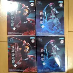 鬼滅の刃　猗窩座　煉獄杏寿郎　フィギュア　4体セット