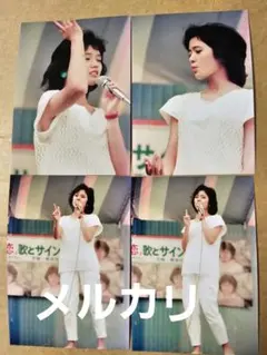 2026年最新】三田寛子の人気アイテム - メルカリ