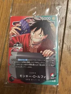 ワンピース トレーディングカード モンキー・D・ルフィ　おまけ付き
