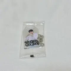 SnowMan ラウール お守りキーホルダー