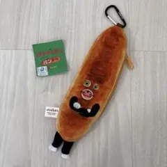 パンどろぼう パンポーチ　なぞのフランスパン