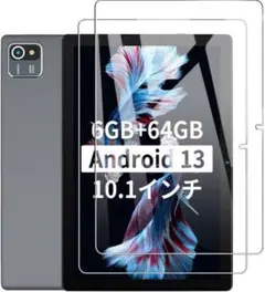 For HiGrace フィルム 2枚　タブレット 10インチ ガラスフィルム