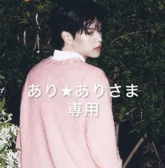 StrayKids サウェ karma オフイベ トレカ 2次 スンミン