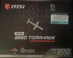 MSI MAG B550 TOMAHAWK マザーボード ジャンク