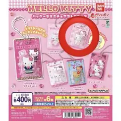 HELLO KITTY パッケージミニチュアコレクション キルトver.