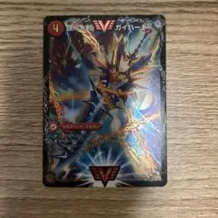 熱血星龍ガイギンガ　文字シク 超戦龍覇モルトNEXT バトライ刃 初期 デュエマ】 銀河大剣 ガイハート/熱血星龍 ガイギンガ(VV1b㊙1