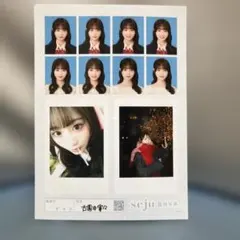2026年最新】古園井寧々の人気アイテム - メルカリ