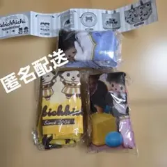 未開封 ベビチッチ ポーチアソートコレクションセット