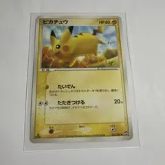 ポケモンカード ピカチュウ WCS2026 プロモ 133/M-P シュリンク付