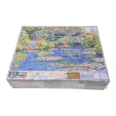【未開封】世界最小 ジグソーパズル モネ 午後のひととき 1053ピースのサムネイル