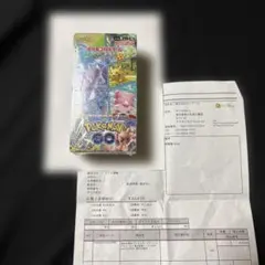 ポケカ 強化拡張パック Pokémon GO 未開封BOX 2個 シュリンク付 - メルカリ