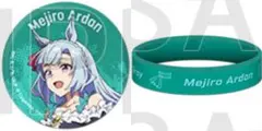 ウマ娘　缶バッジ　シリコンバンド　怪物の蹄跡展　メジロアルダン