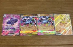 ポケモンカード　メガリザードンrr