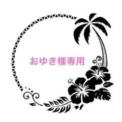 【新品】1枚 お尻がぷっくり ラブブシール ピンク ④