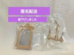 ハリーポッター　ミニチュアコレクション　みぞの鏡　ガチャ
