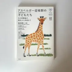 nao様 リクエスト 2点 まとめ商品