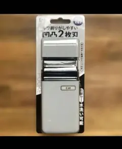 KAI USB POCKESHAVERのサムネイル