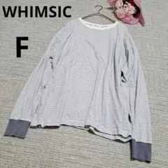 WHIMSIC ウィムジック 綿 ロングスリーブ Tシャツ ボーダー ロンT F