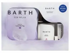 PLAZA限定BARTH バース RELAX スペシャルMoistureセットのサムネイル