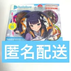 2026年最新】一 伊那尓栖 缶バッジの人気アイテム - メルカリ