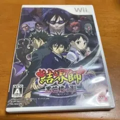 結界師 黒芒楼の影