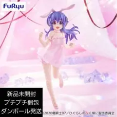 ひぐらしのなく頃に卒　BiCute Bunnies Figureー羽入ー