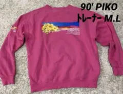 90supremestreethiphoplevistussychampion