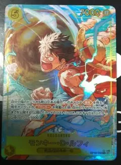 神の島の冒険 モンキー・D・ルフィ SEC パラレル OP15-119