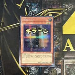 2025年最新】ラーンキの人気アイテム - メルカリ