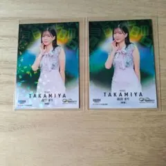 2025年最新】高宮まり カードの人気アイテム - メルカリ