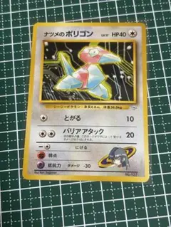 ポケモンカード 旧裏 リングマ 2重渦巻 - メルカリ
