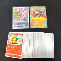 ポケモンカード　AR1枚+RR1枚+ノーマル約100枚