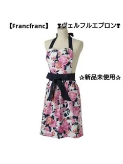 【Francfranc】❣ヴェルフルエプロン❣のサムネイル