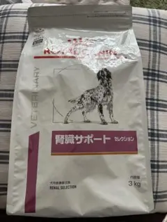 2025年最新】ロイヤルカナン 犬用 腎臓サポート セレクション 3kgの