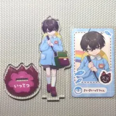 にじさんじ　佐伯イッテツ