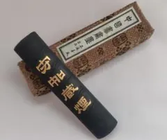 2026年最新】中国書画墨の人気アイテム - メルカリ