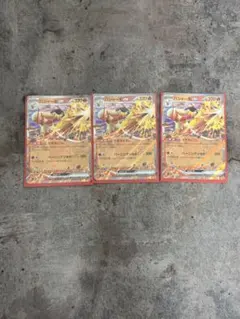 ポケモンカード バシャーモex3枚　アチャモ ワカシャモ セットのサムネイル