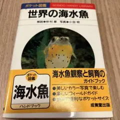 Item thumbnail for item 85e27dfc-bb9c-4df9-86bd-3f44d67fe1ea