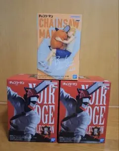 劇場版 チェンソーマン レゼ篇 フィギュア 2個 デンジ＆ポチタ 1個