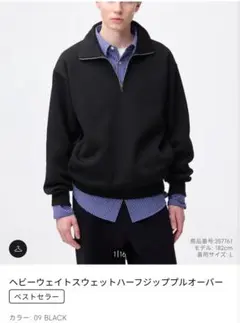 GU ヘビーウェイトスウェットハーフジッププルオーバーブラック L