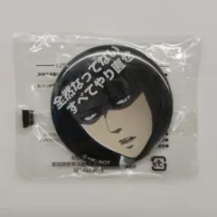進撃の巨人 缶バッジ リヴァイ