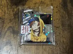 文豪ストレイドッグス 激推しアクリルキーホルダー 中原中也