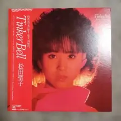 山下久美子 Baby Baby LP AF-7164-A 帯付 e609y161 - メルカリ
